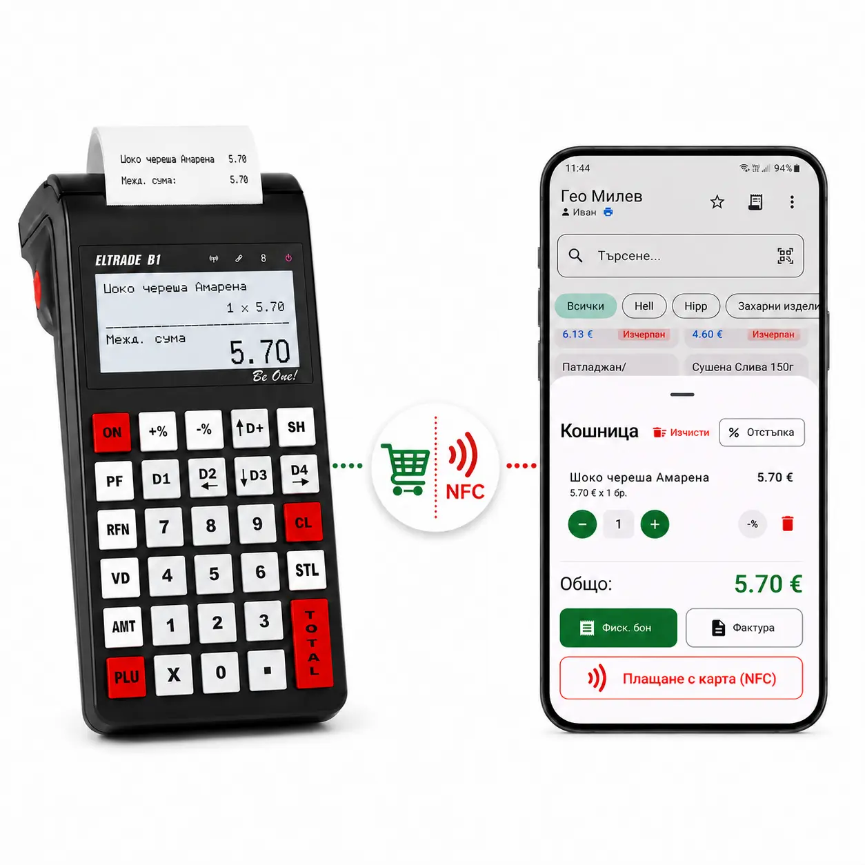 Мобилно POS приложение с безконтактно плащане и фискален касов апарат ELTRADE B1